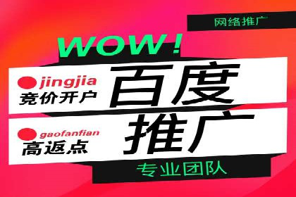 开户返点背后的利益关系：案例分析